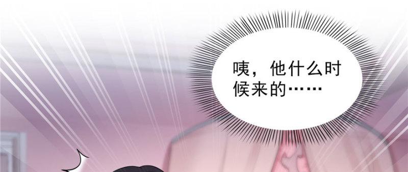 第二十六话 怎麽还不过来陪朕56