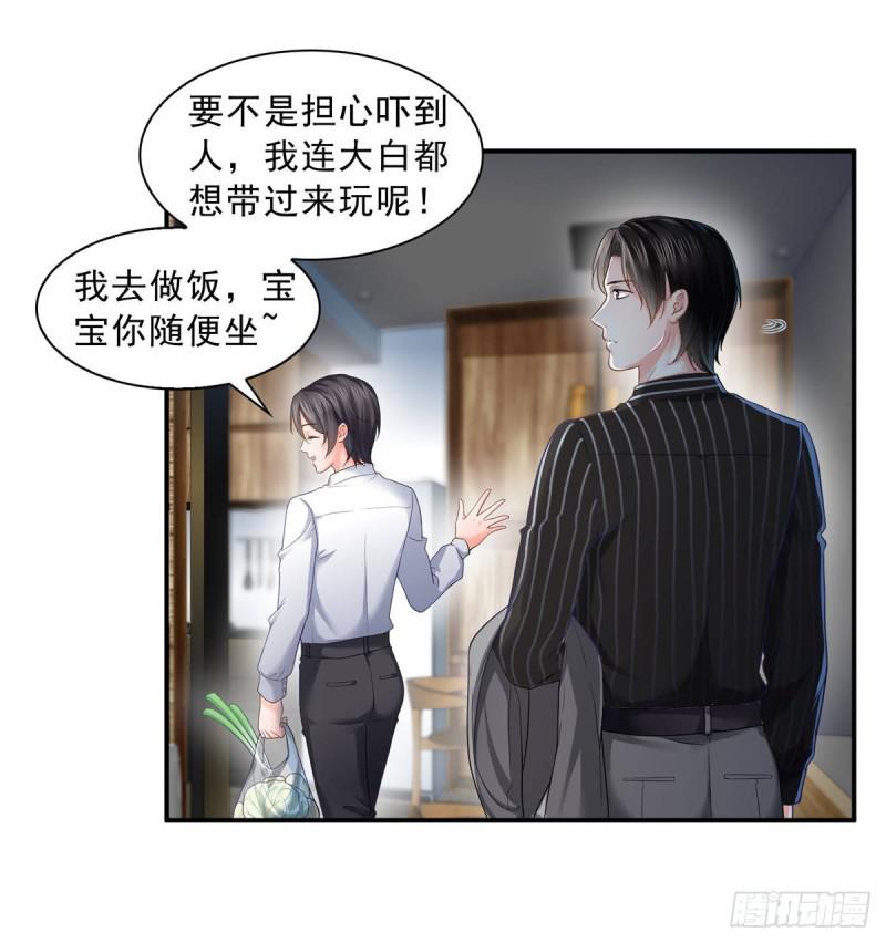 第七十三话 真相大白29