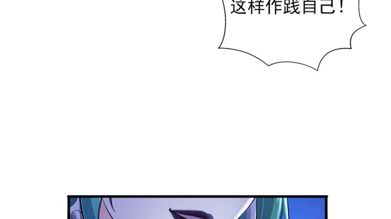 第二十九话 颜值暴露149