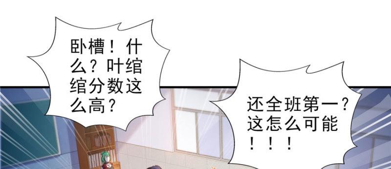第十四话 天才38