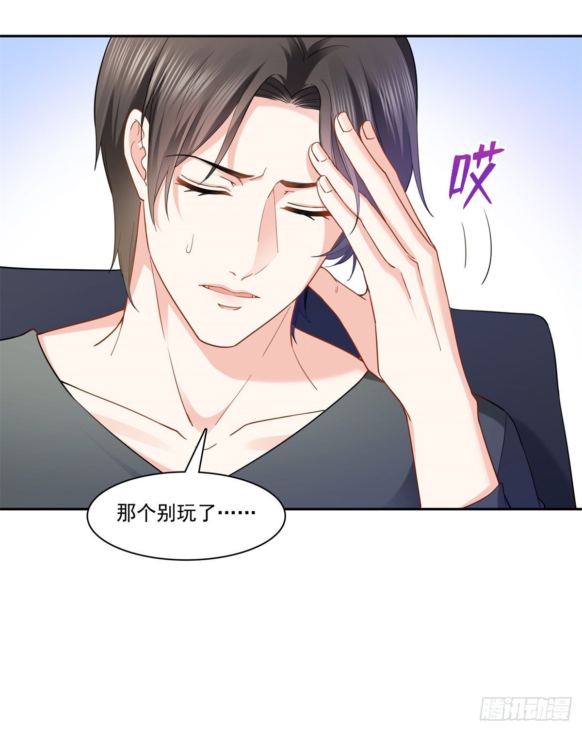 第214话 专业背锅堂堂15