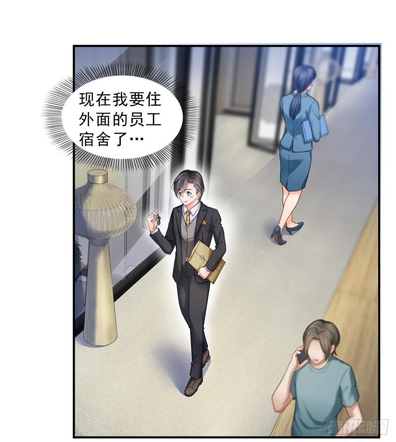 第七十三话 真相大白24