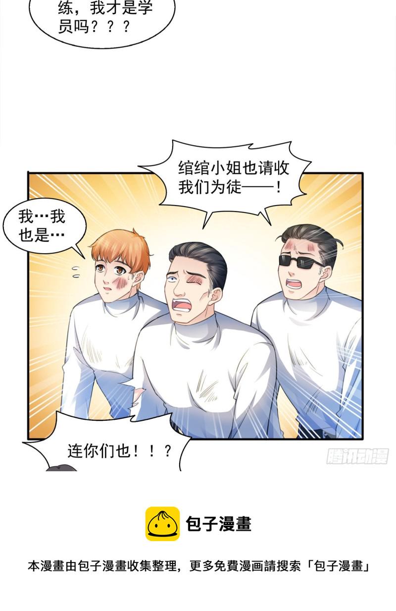 第一百三十三话 颁奖典礼16