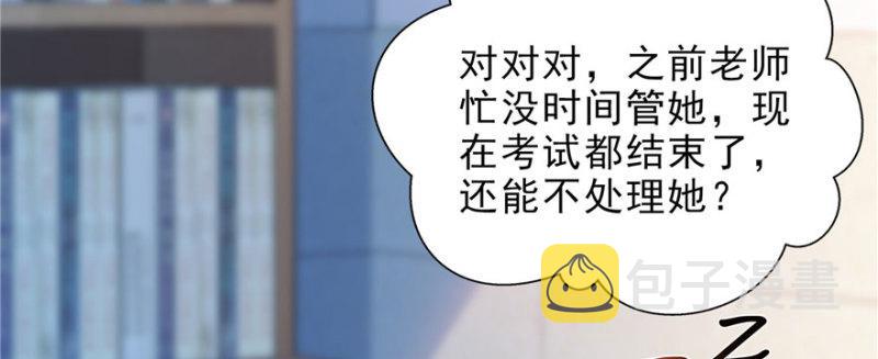 第十三话 倒一还是第一41