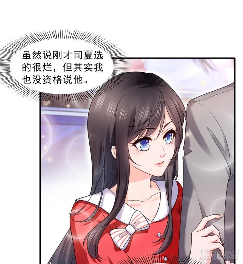 第一百二十二话 此乃心有灵犀！31