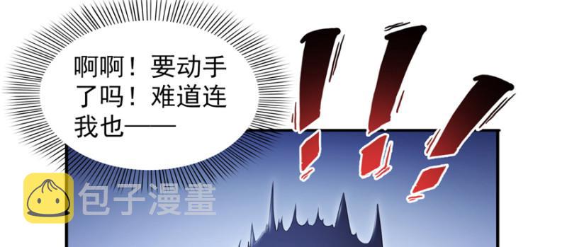 第二十五话 那片星光39