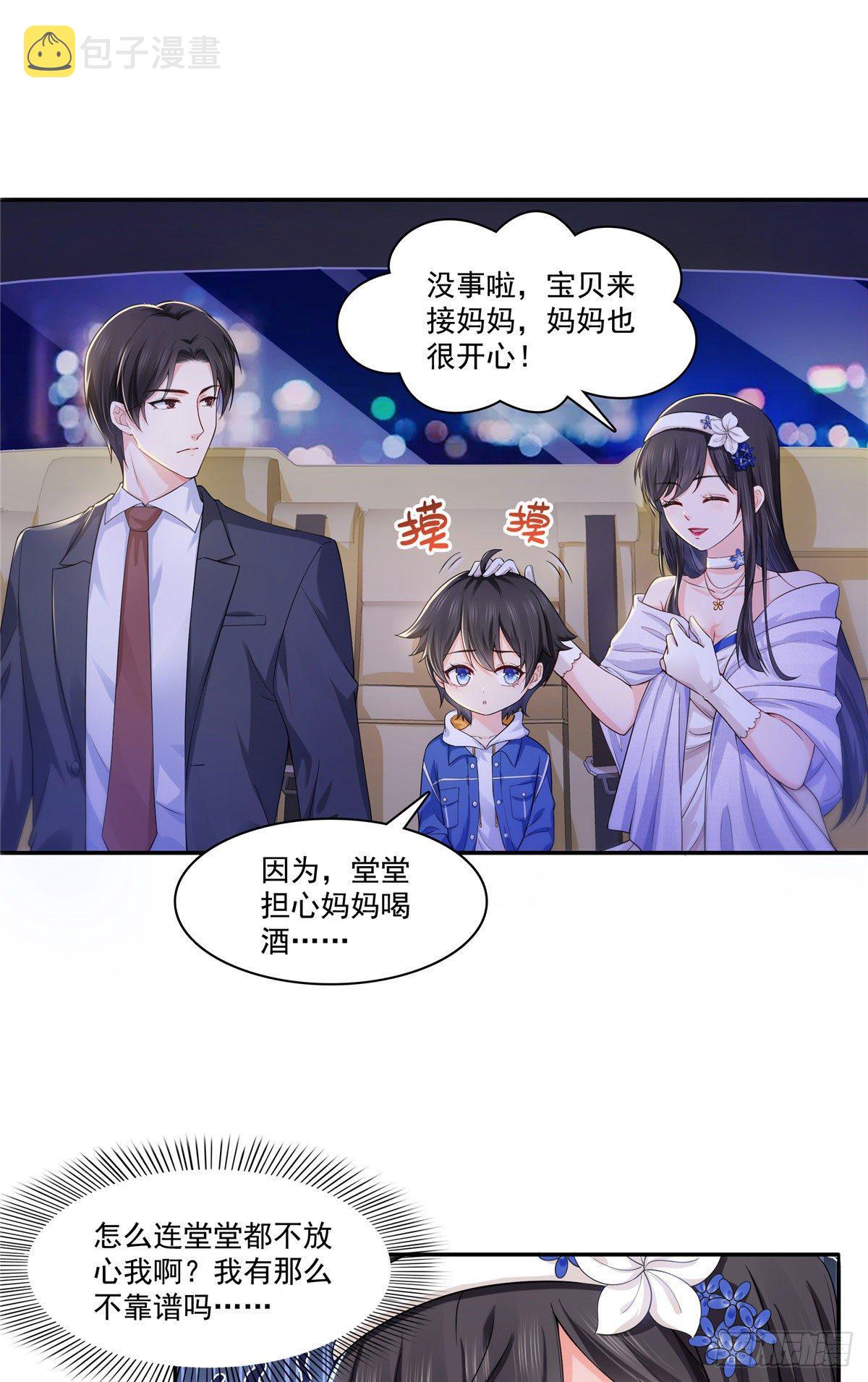 第246话  堂堂牌掐花刀11