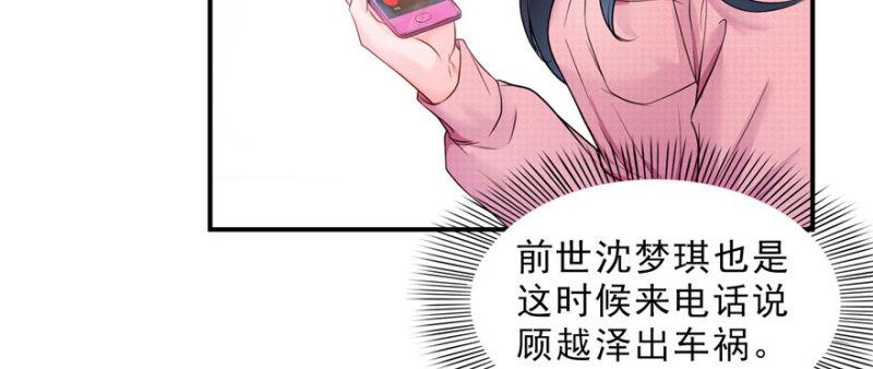 第二十六话 怎麽还不过来陪朕151