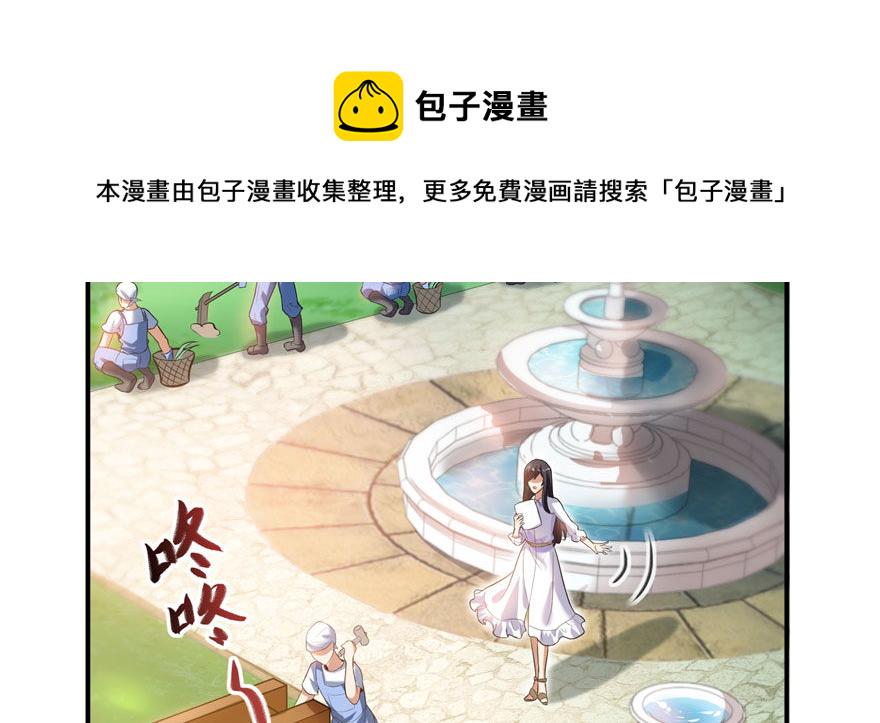 第六话 是不是吓到你们了118