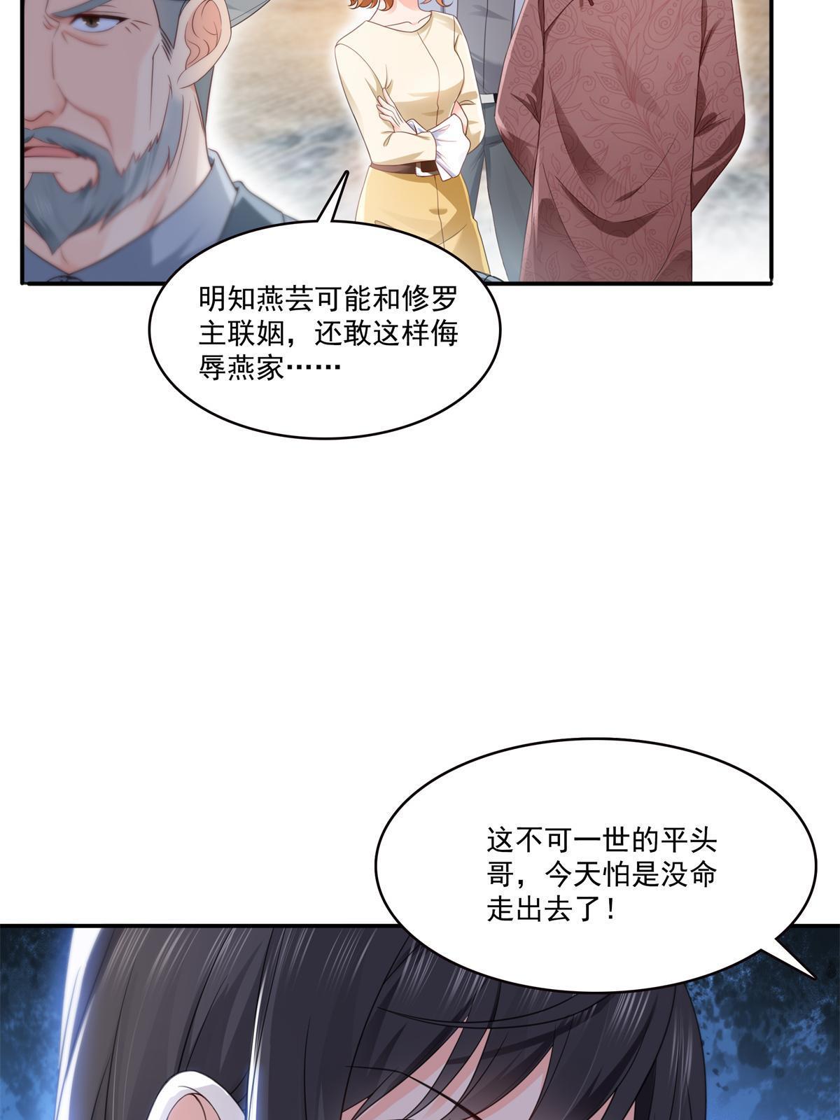 第295话  相遇27