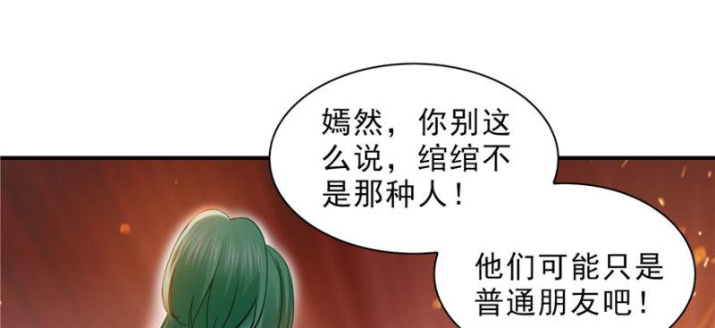 第三十二话 你不是最清楚吗？22