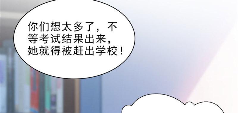 第十三话 倒一还是第一40