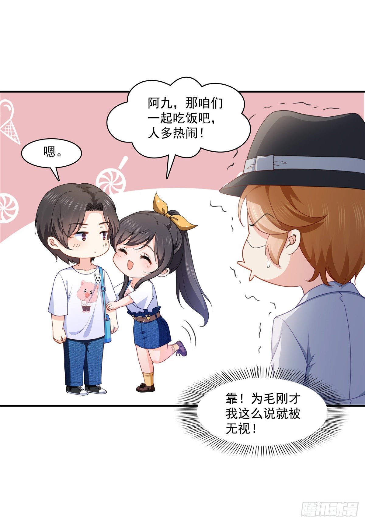第204话 她已经死了5