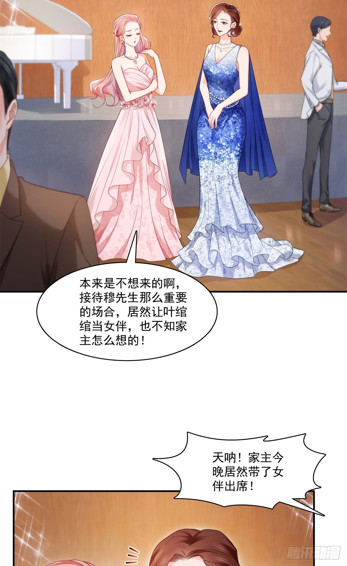 第213话 打架最积极2