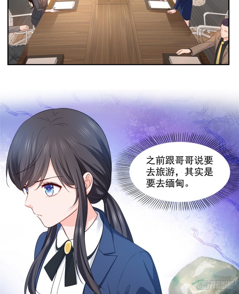 第一百六十二话 盗用作品34