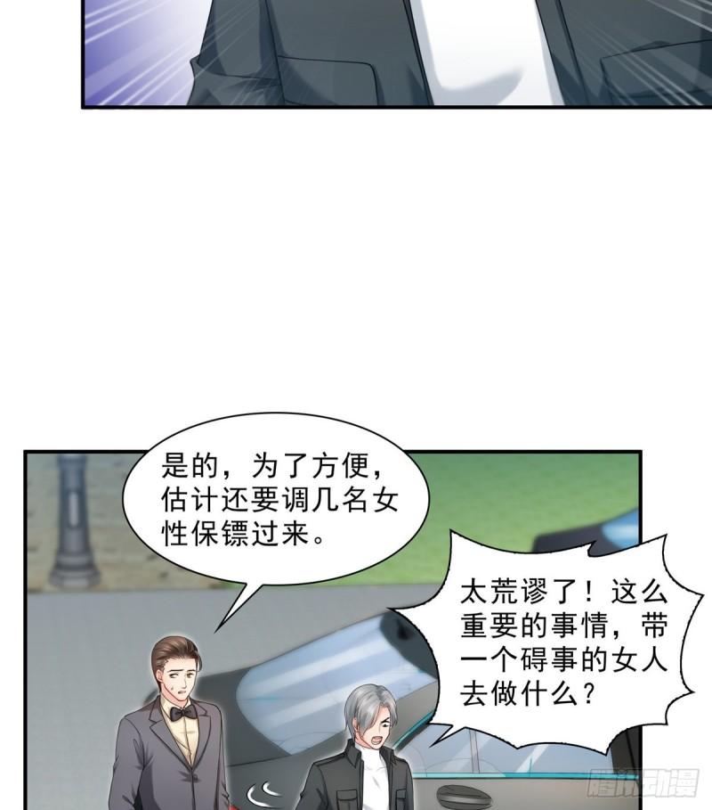 第九十七话 要去请带我34