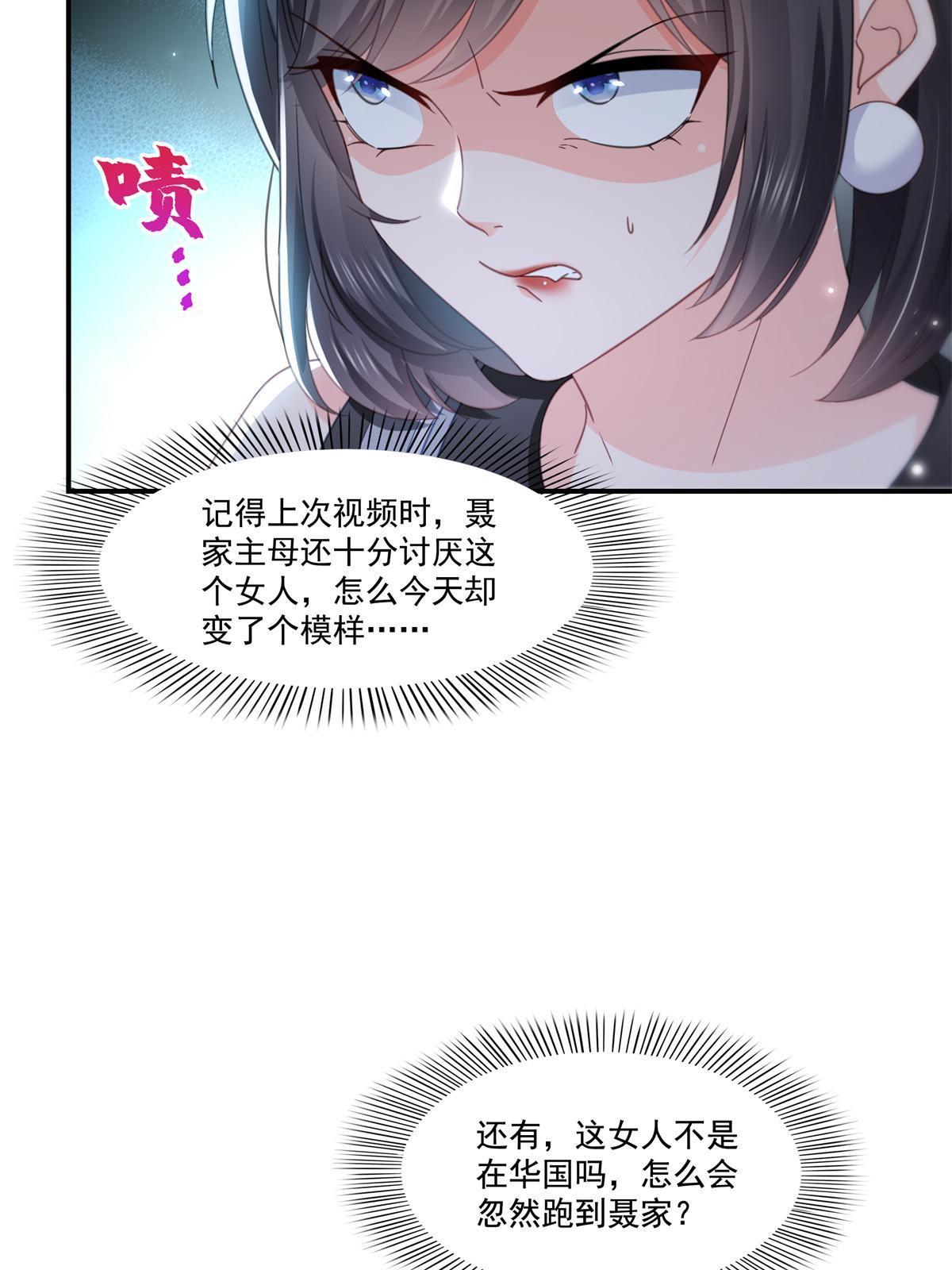 第318话 二女相见47