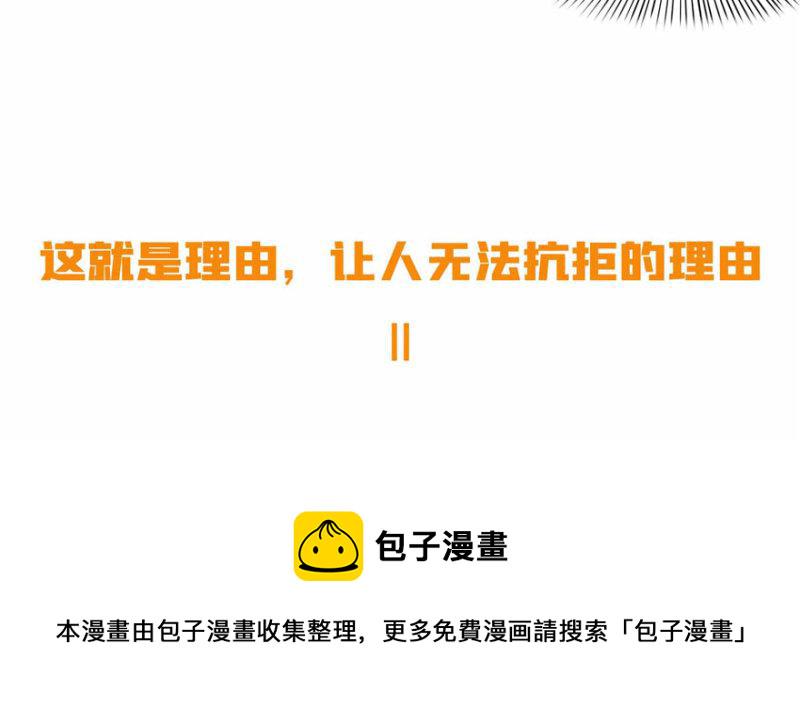 第三十三话 撕开真面目！175