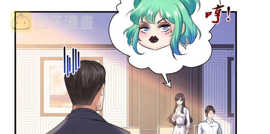 第六话 是不是吓到你们了15