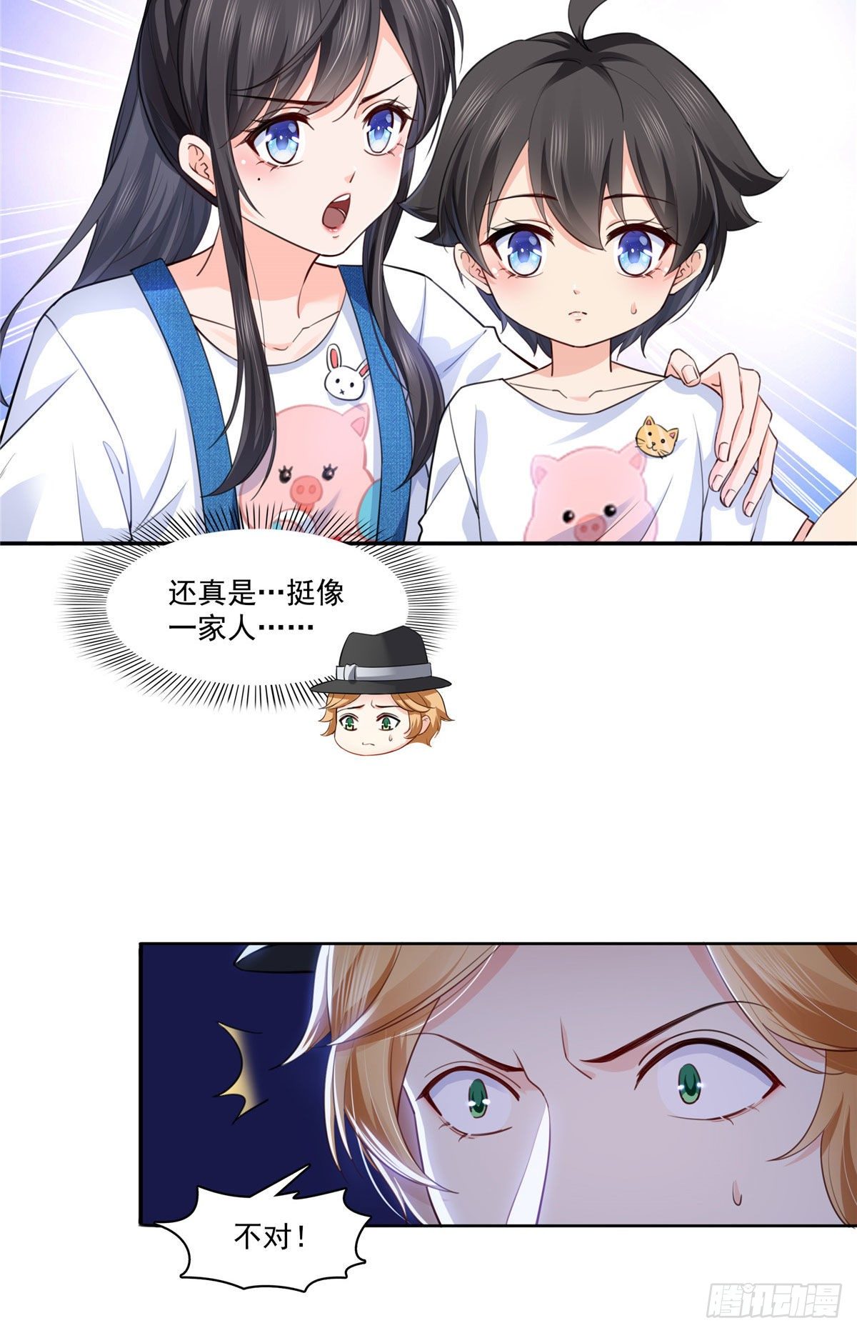 第203话 可能看到了奇观33