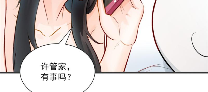 第三十八话 什麽情况？140