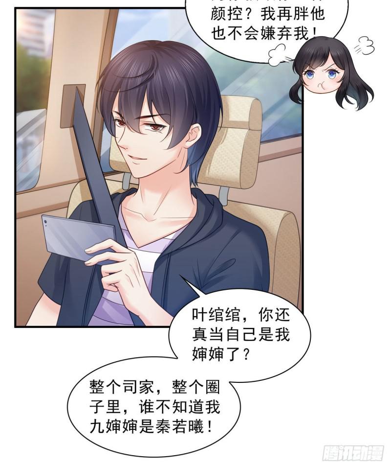 第六十七话 自由的条件4
