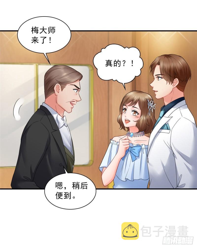 第八十四话 一家团聚39