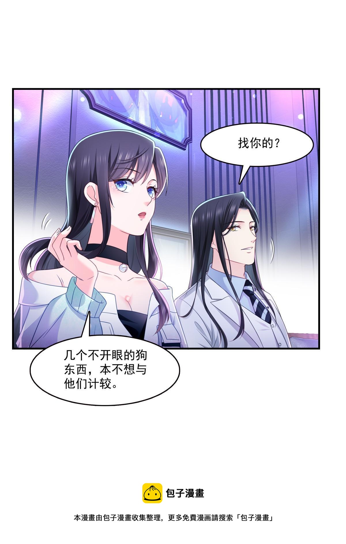 第284话 被未婚夫当场抓住30