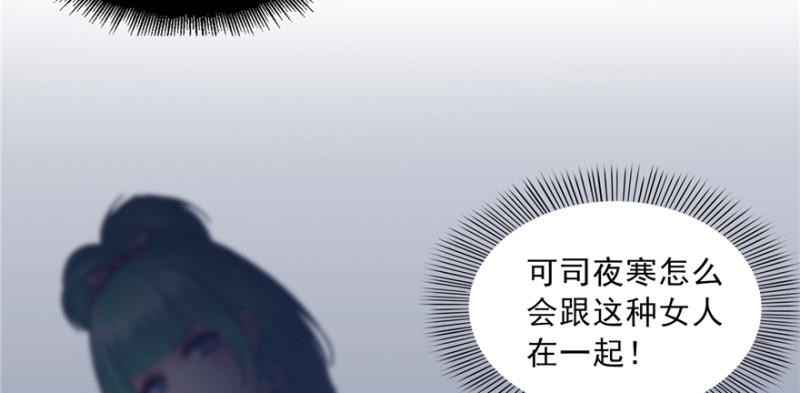 第三十五话 隆重登场43