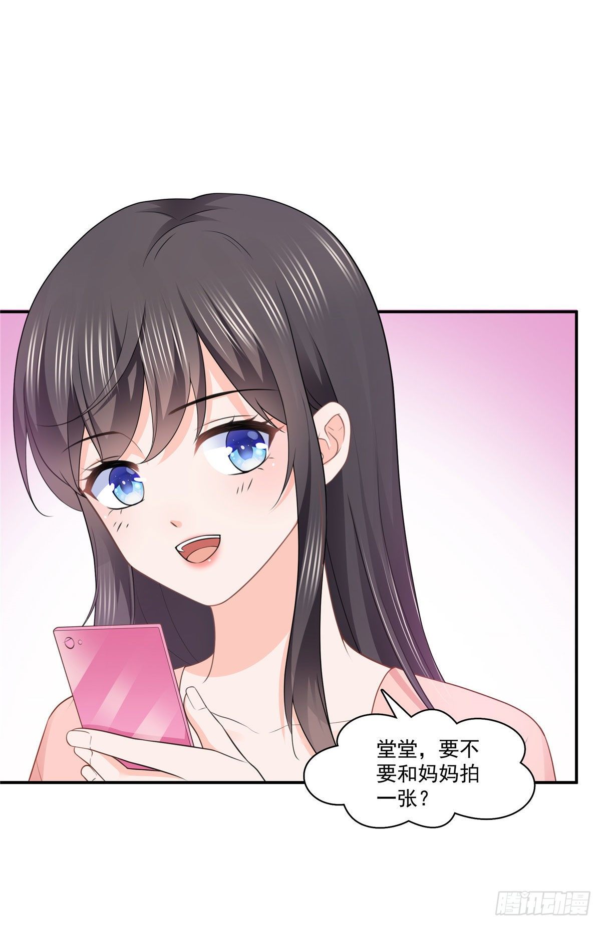 第195话 妈妈很好24
