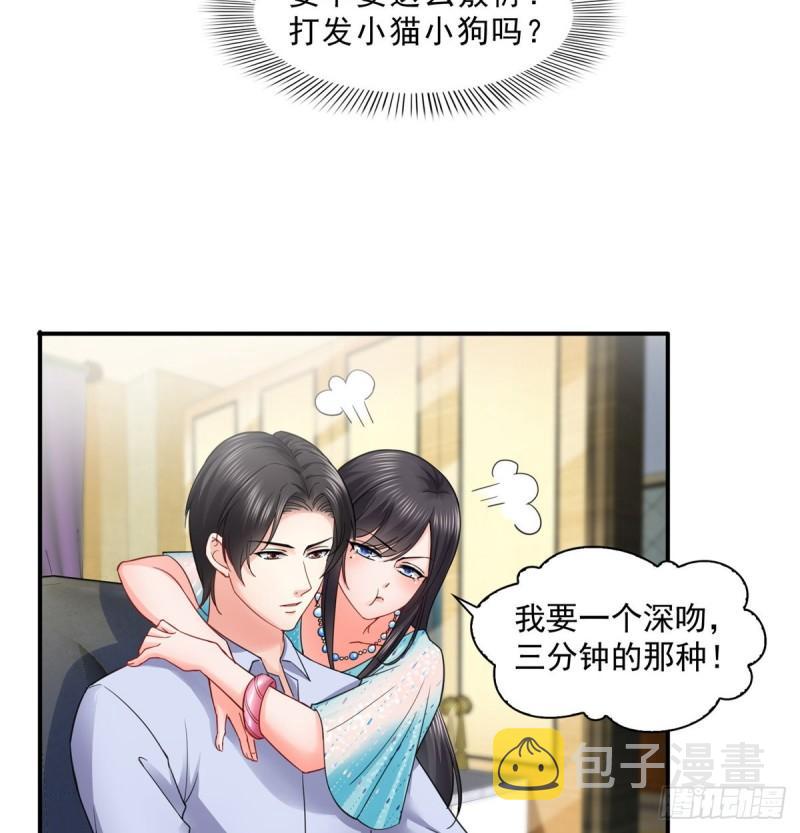 第九十八话 朦胧的未来28