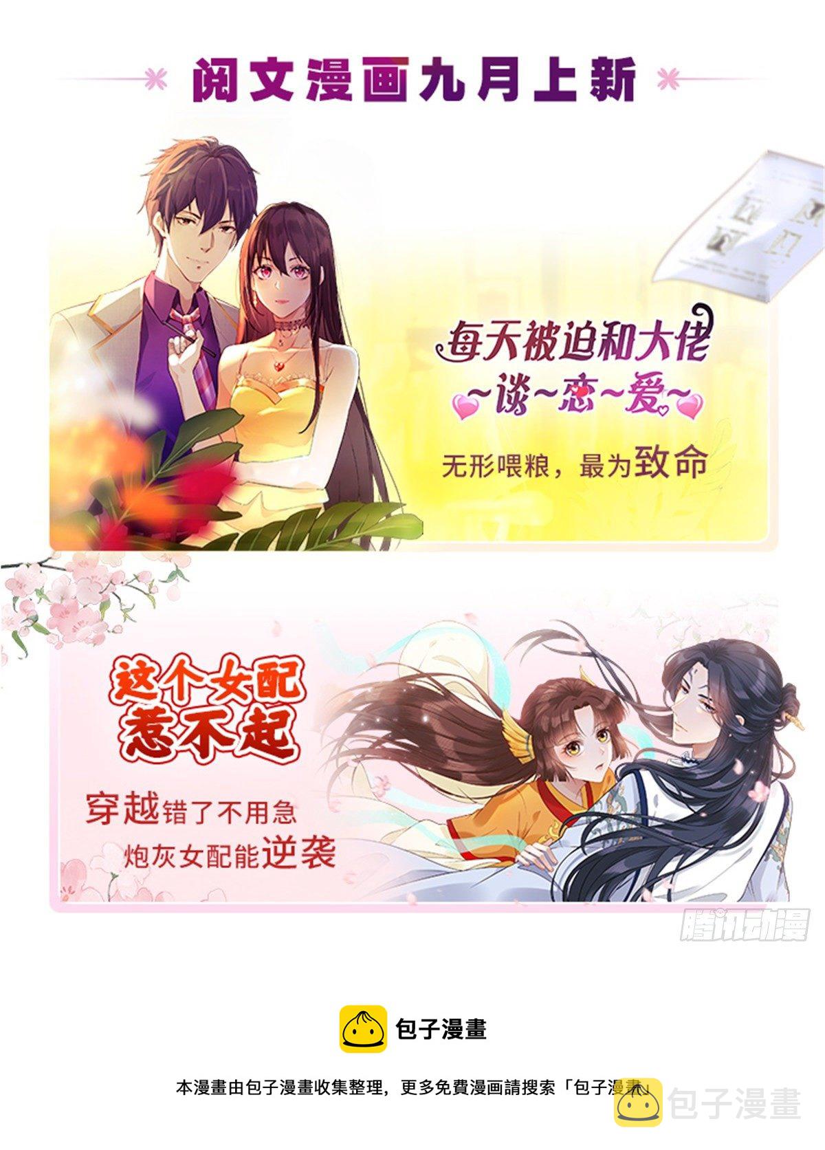 第205话 麻烦上门37