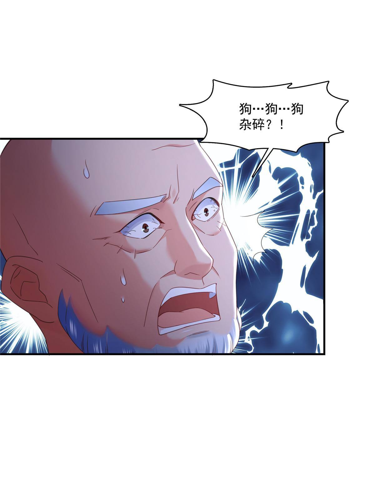 第272话凶残至极的大BOSS38