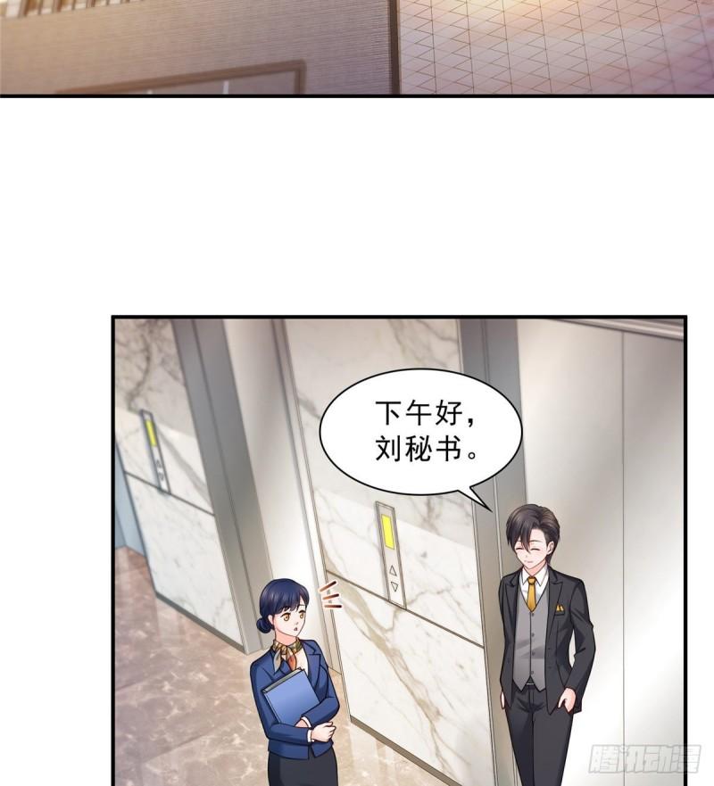 第九十二话 你要多安全？7