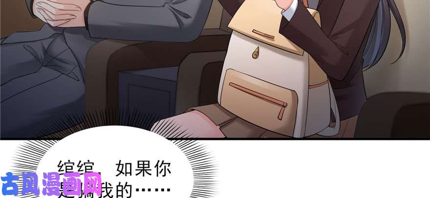 第二十三话 再回老宅51