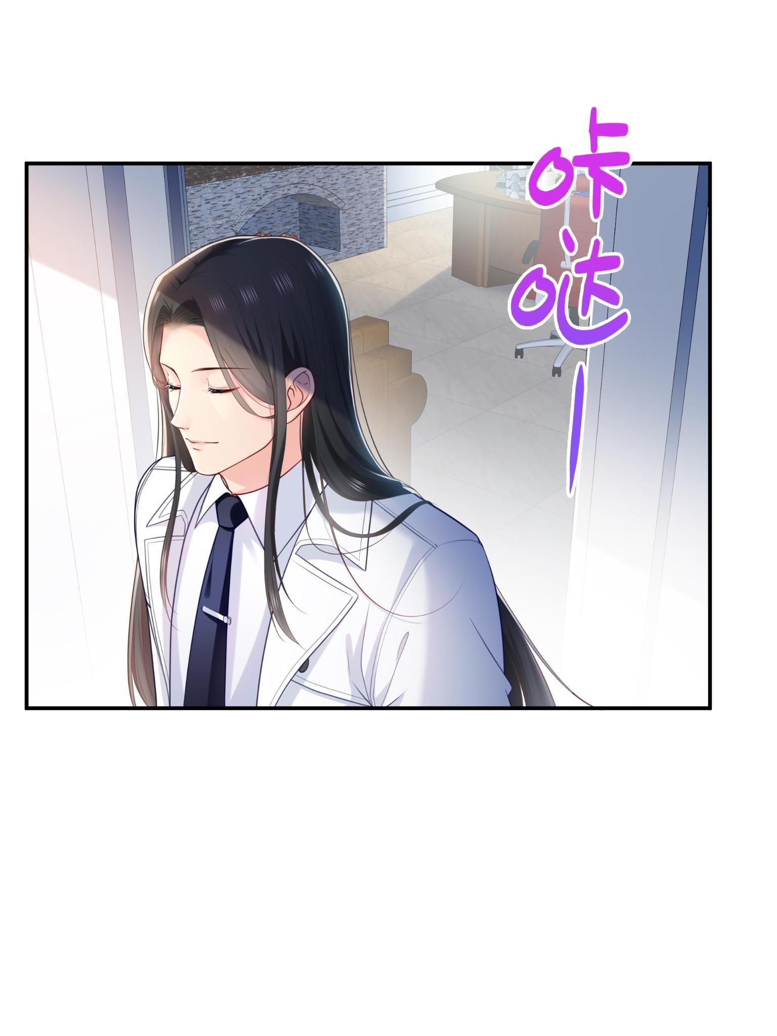 第270话 再次试探2