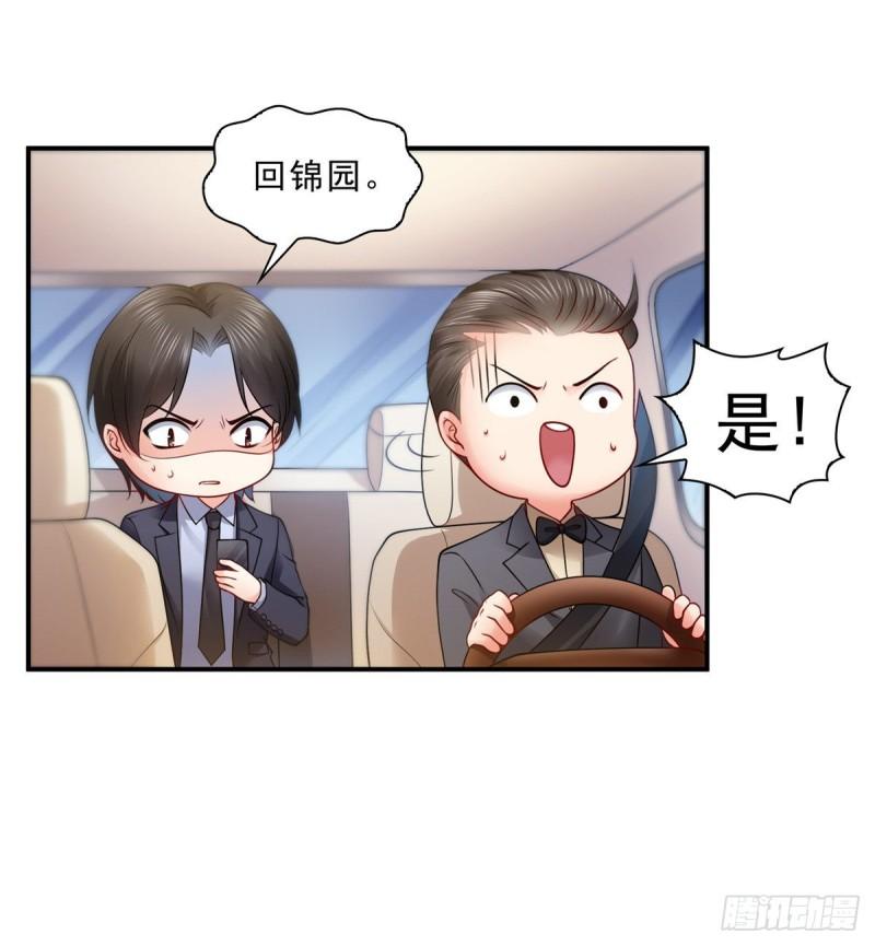 第八十八话 如临大敌19