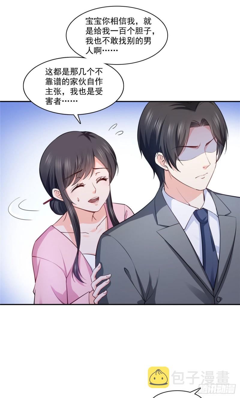 第177话 看来我来的不是时候18