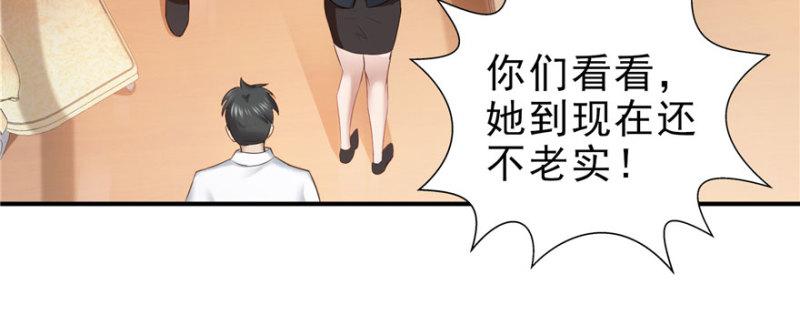 第十四话 天才90