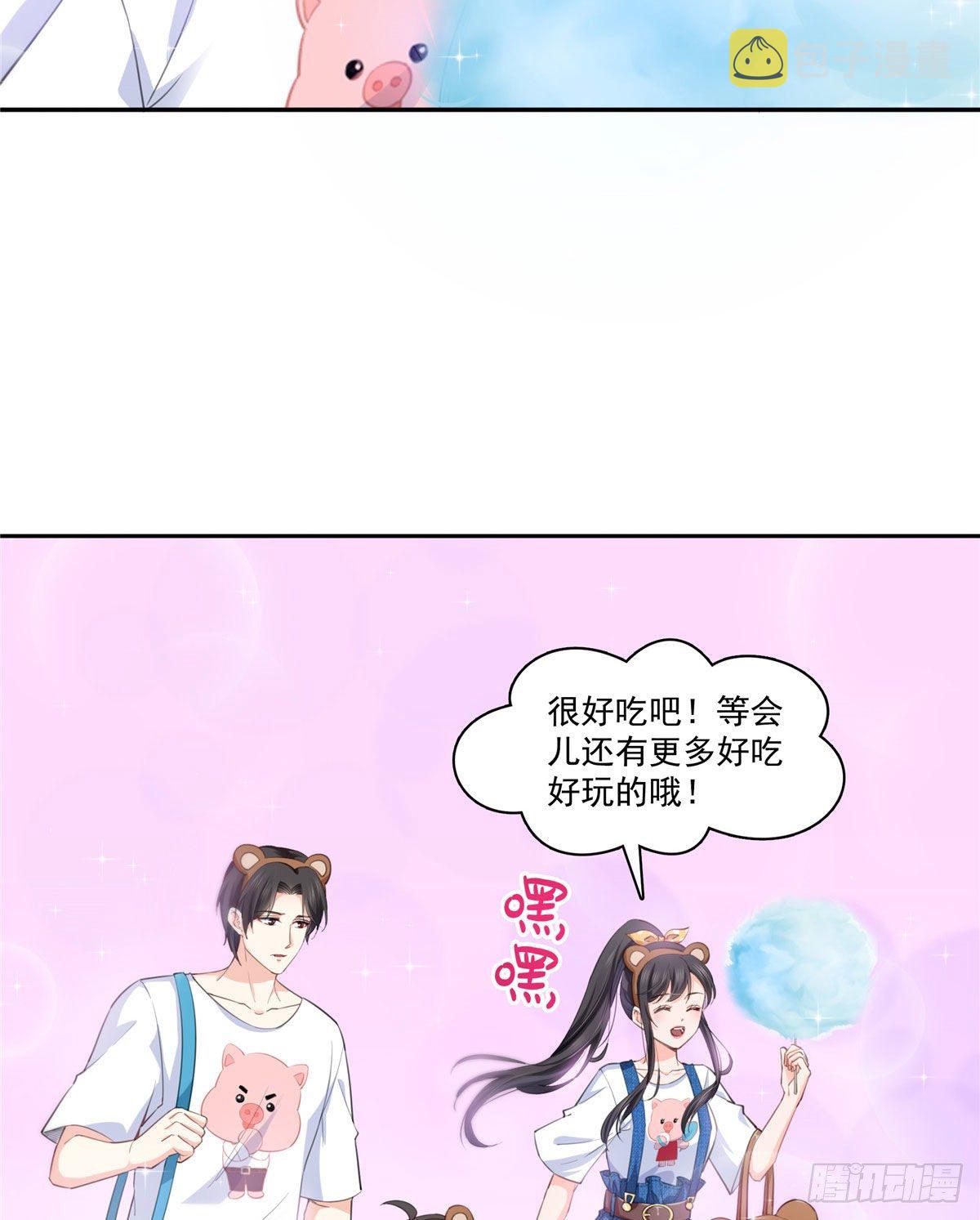 第203话 可能看到了奇观10