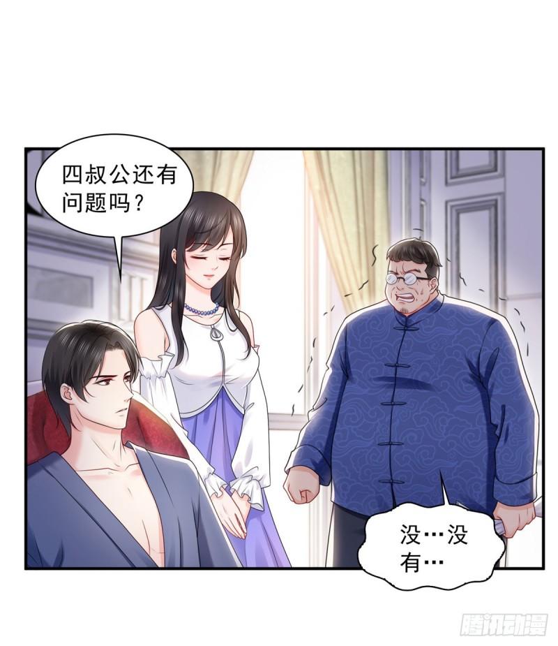 第一百一十二话 半年寿命5