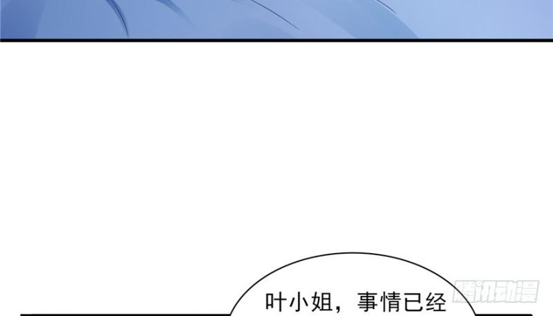 第二十九话 颜值暴露8
