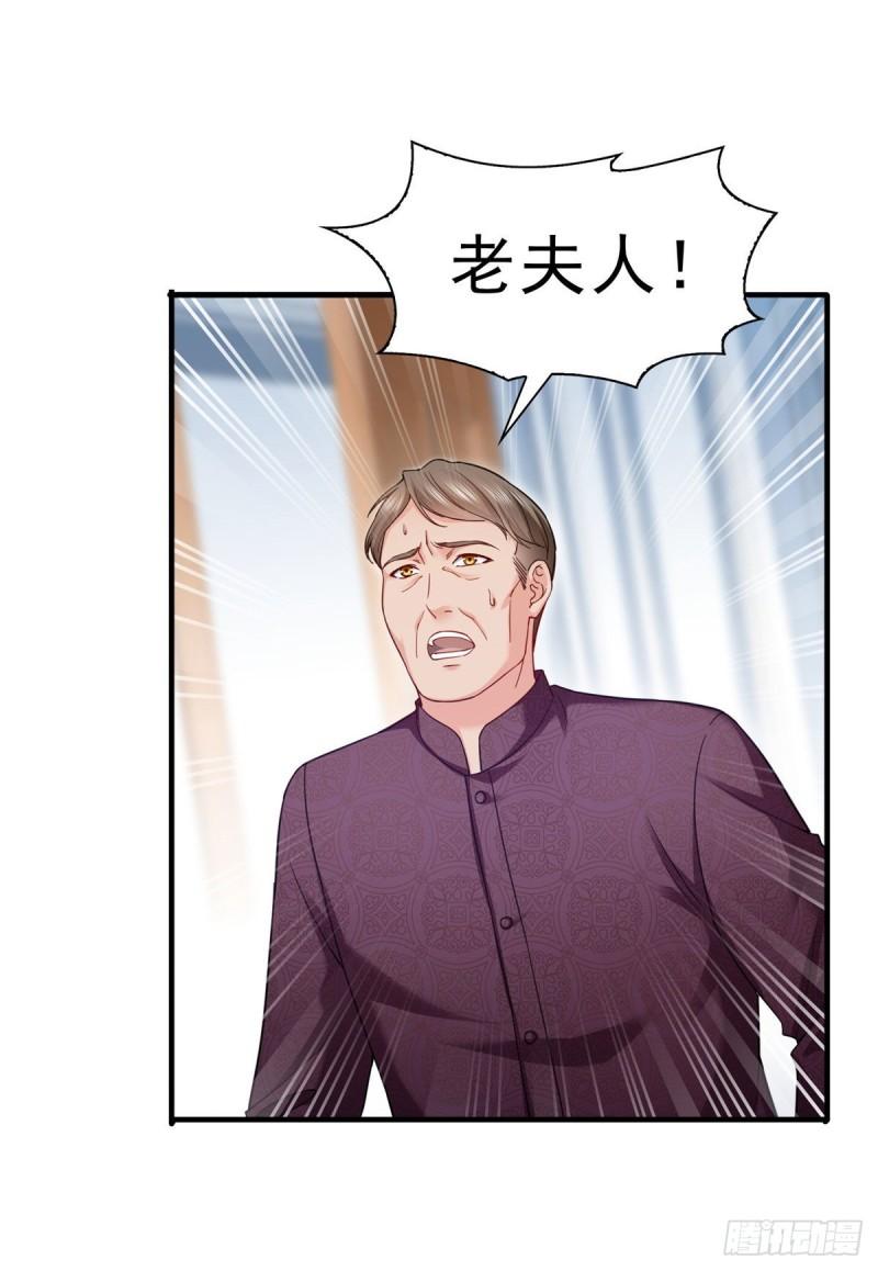 第一百零九话 许易的命运13