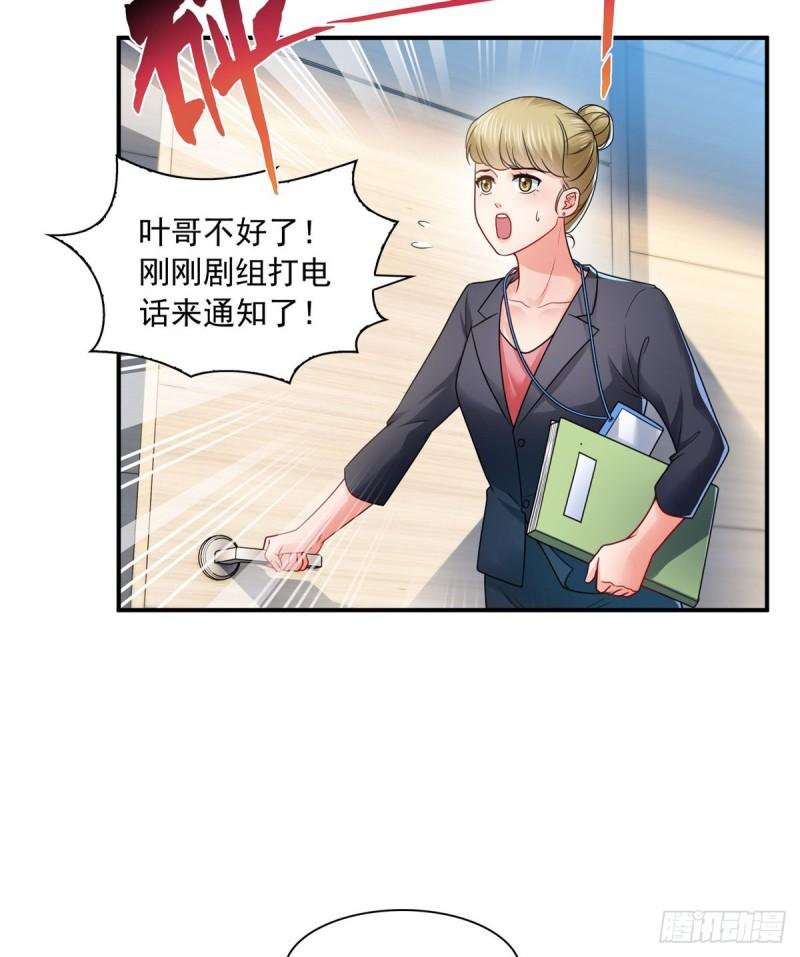 第一百一十七话 超越自我38