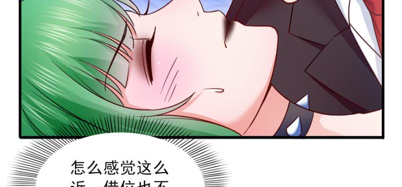 第三十六话 我会负责到底！69