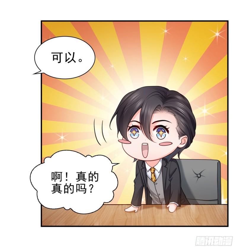 第九十二话 你要多安全？27
