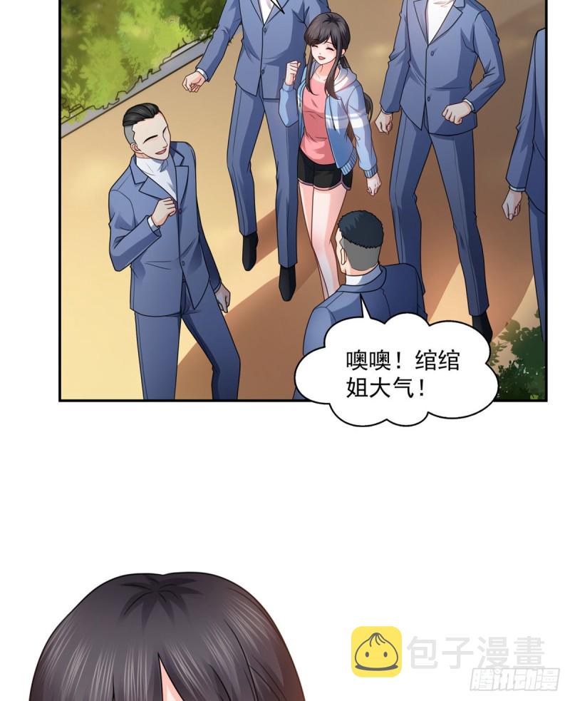 第一百三十九话 师徒反虐你29