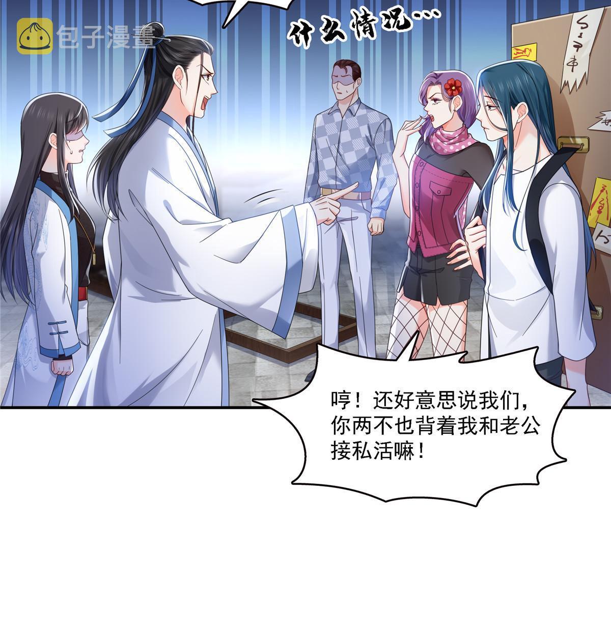 第304话 杀千刀的聂无名41