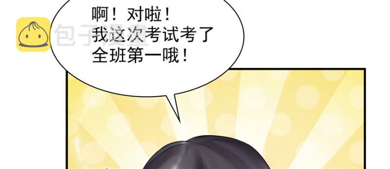 第十七话 软，舒服9