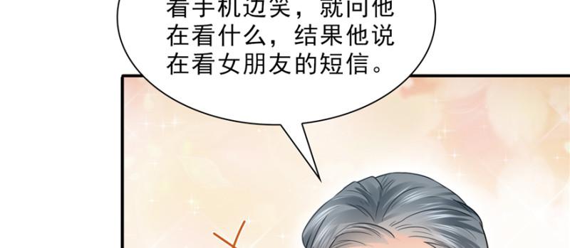 第二十四话 不会这麽幼稚吧49